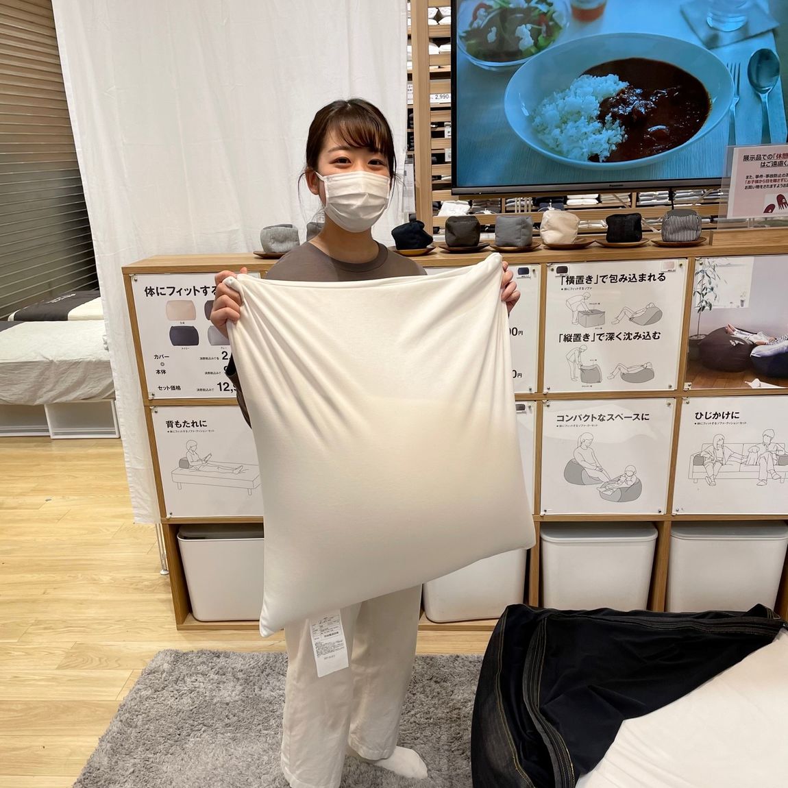 補充クッション