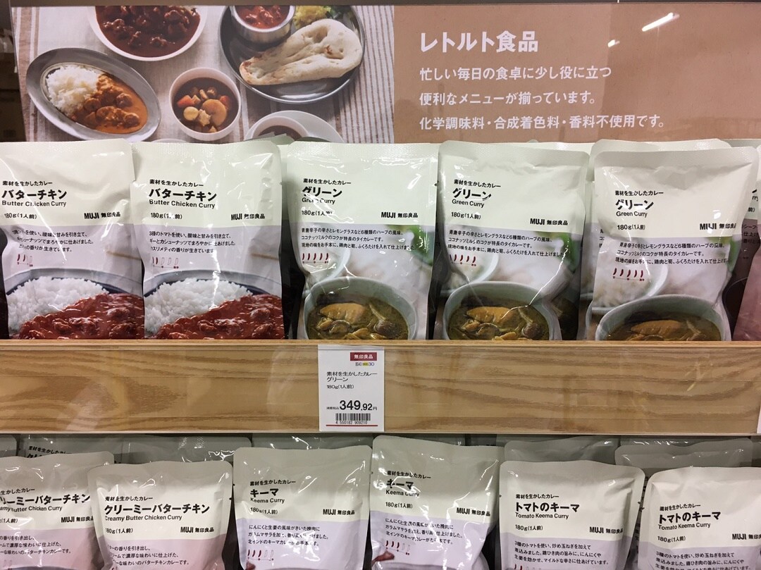 カレーの売り場