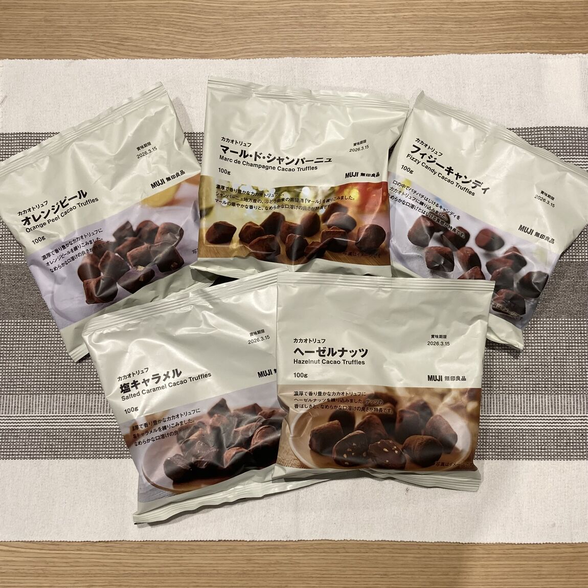 【燕】カカオトリュフの写真