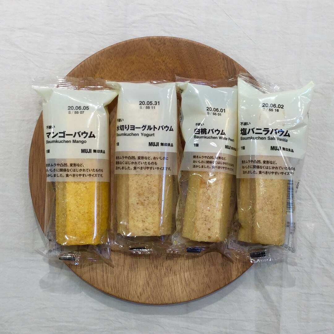【イオンモール木曽川】バウムでおいしいおうち時間