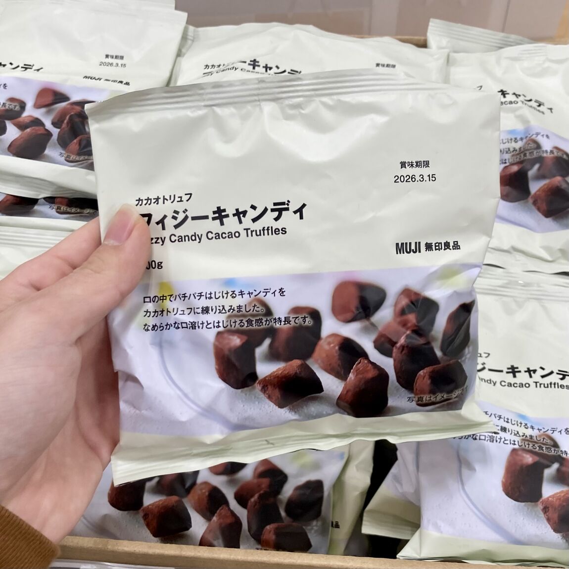 フィジーキャンディー