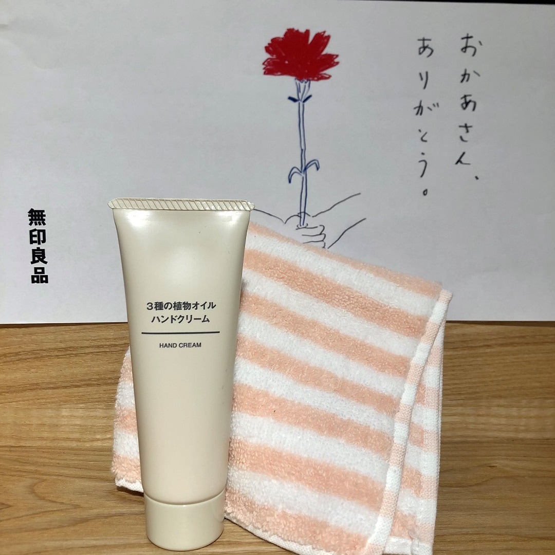 ハンドクリーム