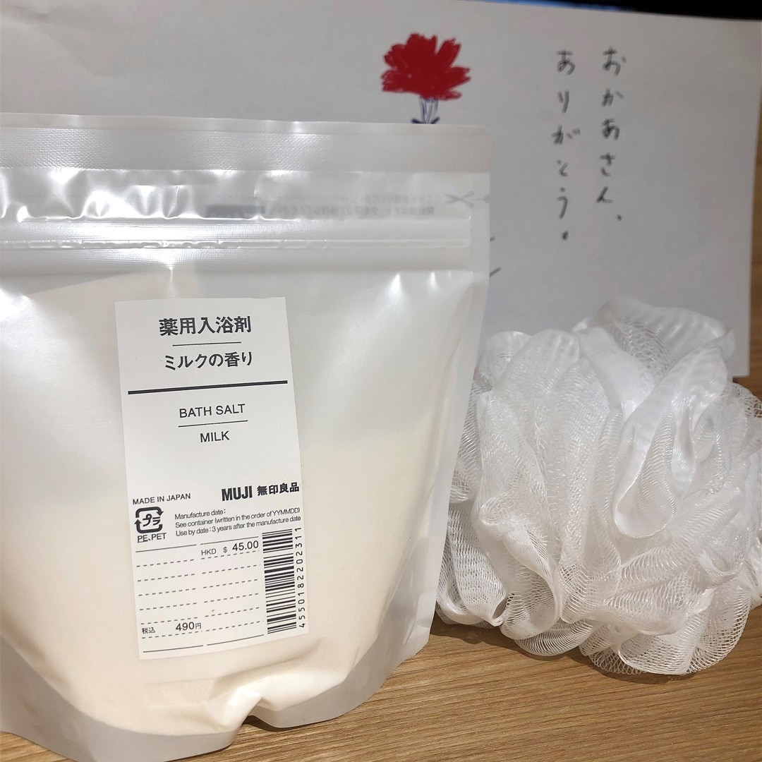 入浴剤