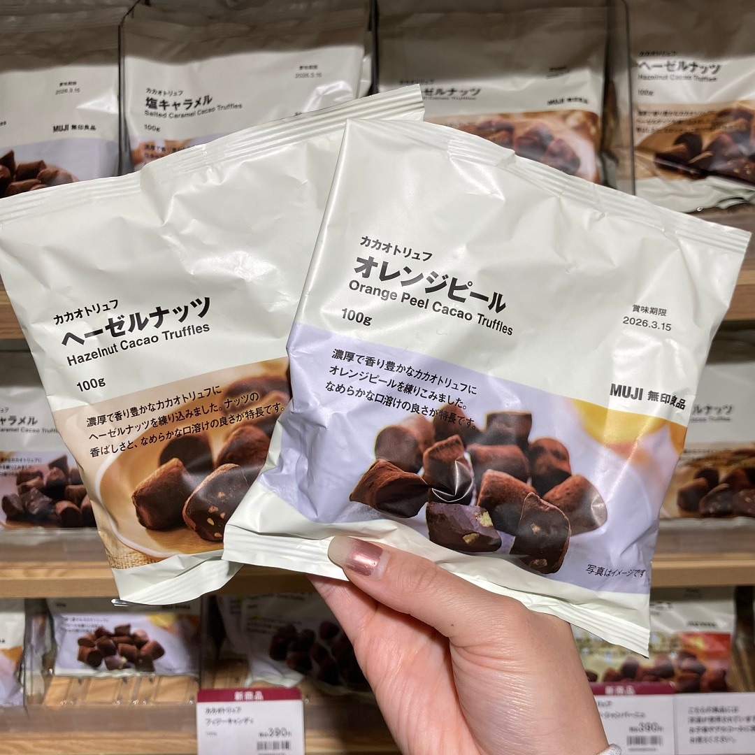 カカオトリュフ