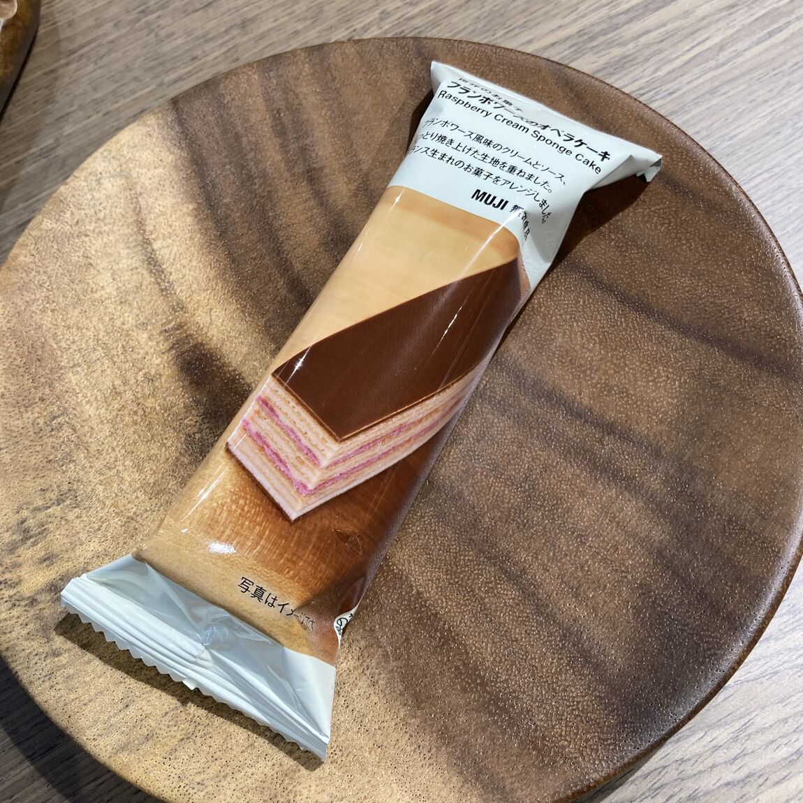 【燕】フランボワーズのオペラ