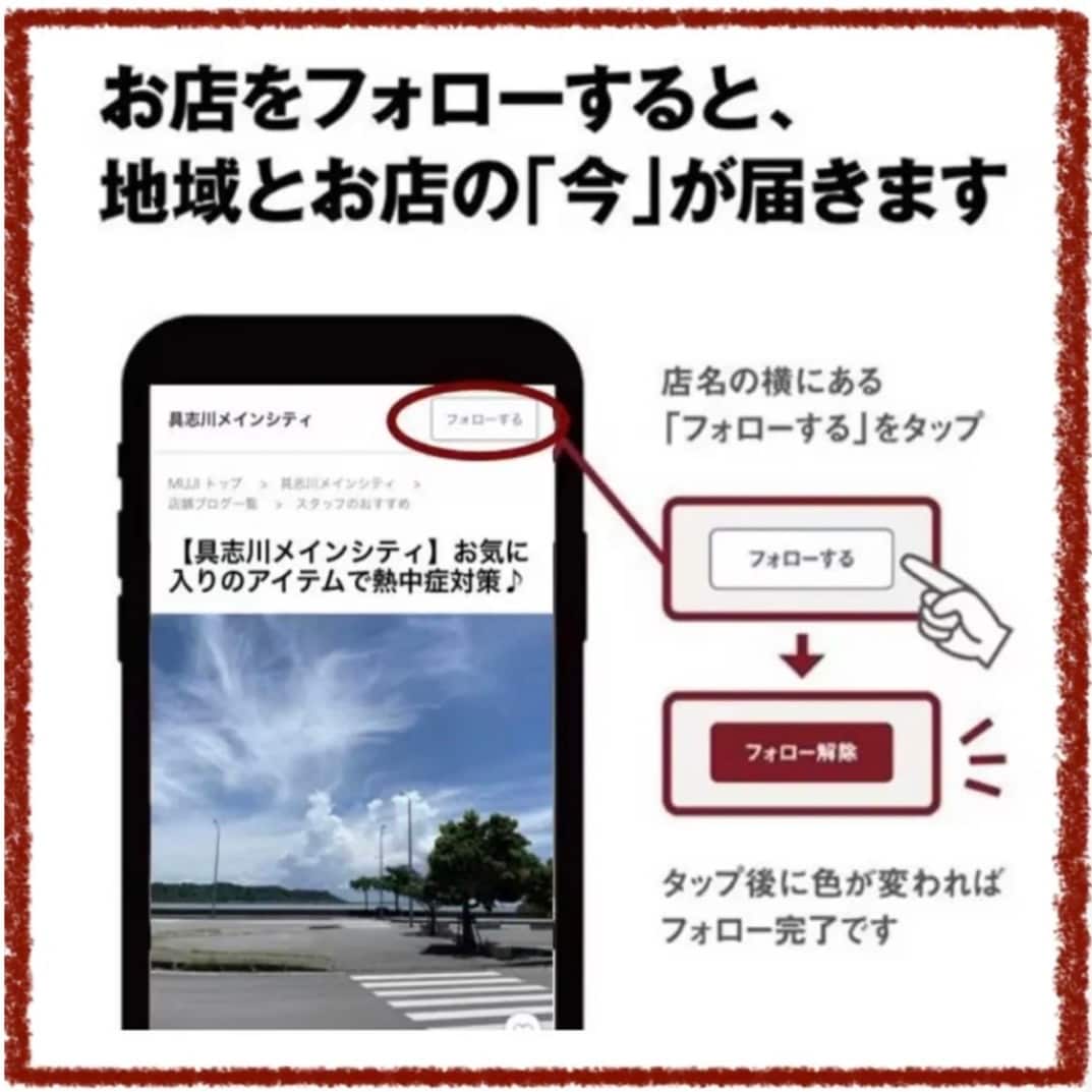 【具志川メインシティ】新生活に向けておすすめベット