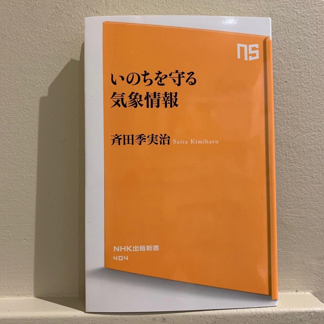 【近鉄四日市】今日のずっといい言葉｜MUJIBOOKS