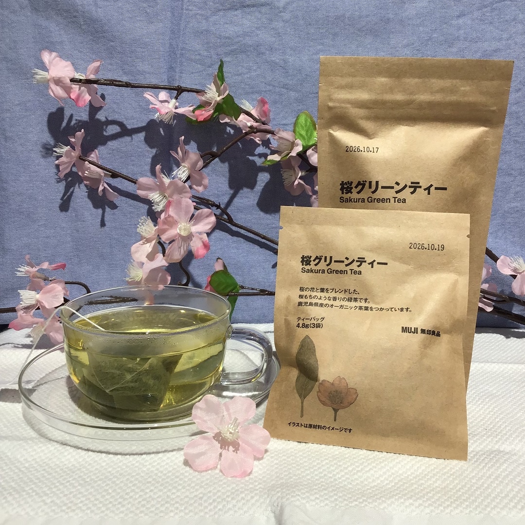 【青森ラビナ】桜グリーンティー