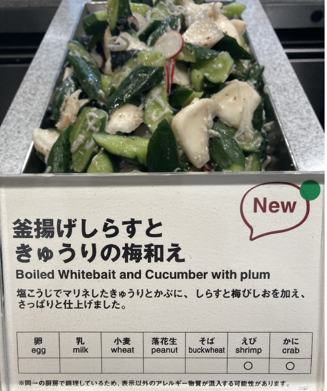 きゅうり