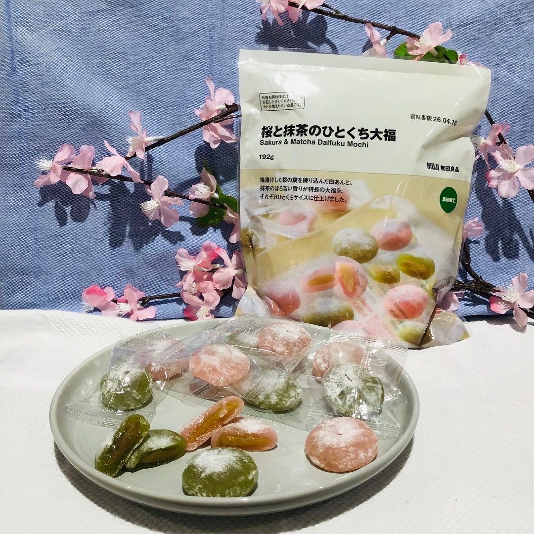 【青森ラビナ】桜と抹茶のひとくち大福