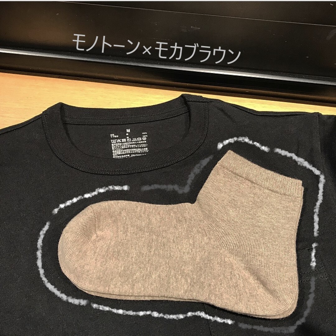 【MUJI to GO 新千歳空港】おしゃれは靴下から