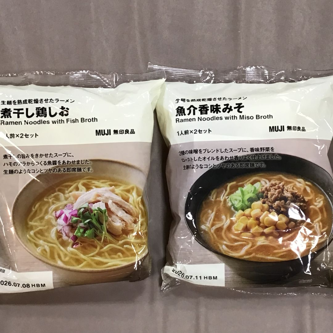 【山口】ラーメン