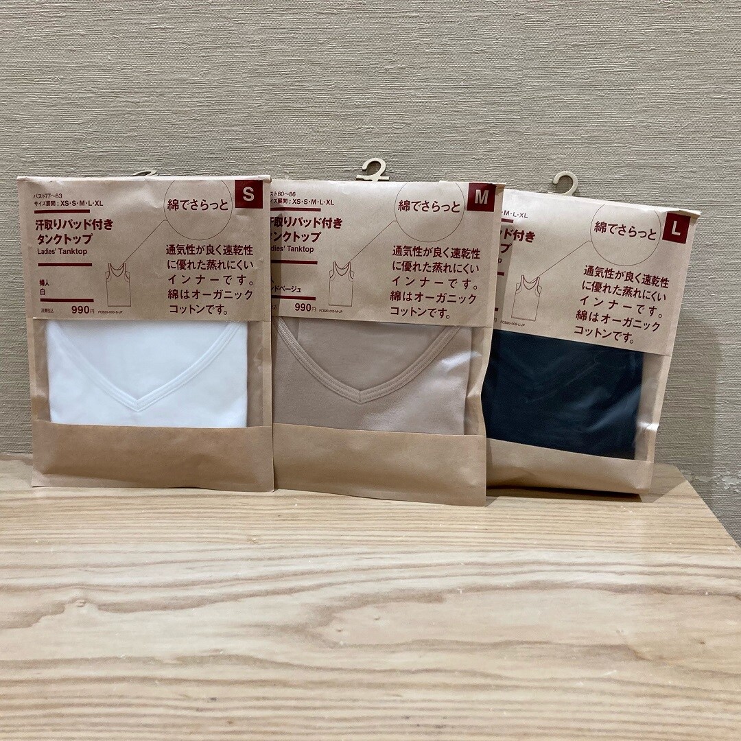 綿でさらっと