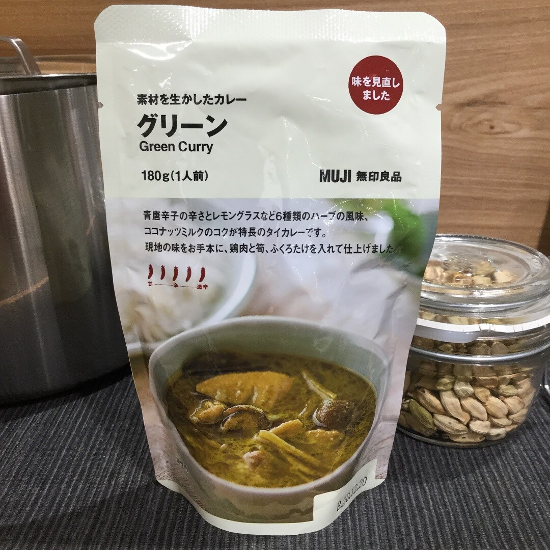 素材を生かしたカレー　グリーン