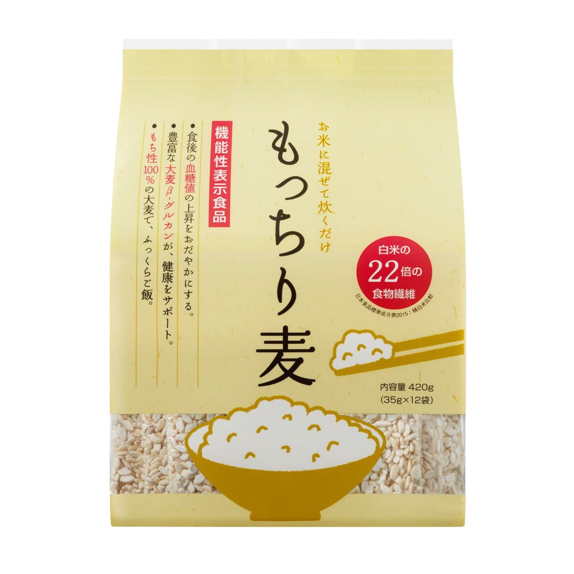 【シエスタハコダテ】「おいしく、整える。薬局とつくる、新しい健康習慣。調剤専売品試食・販売会」