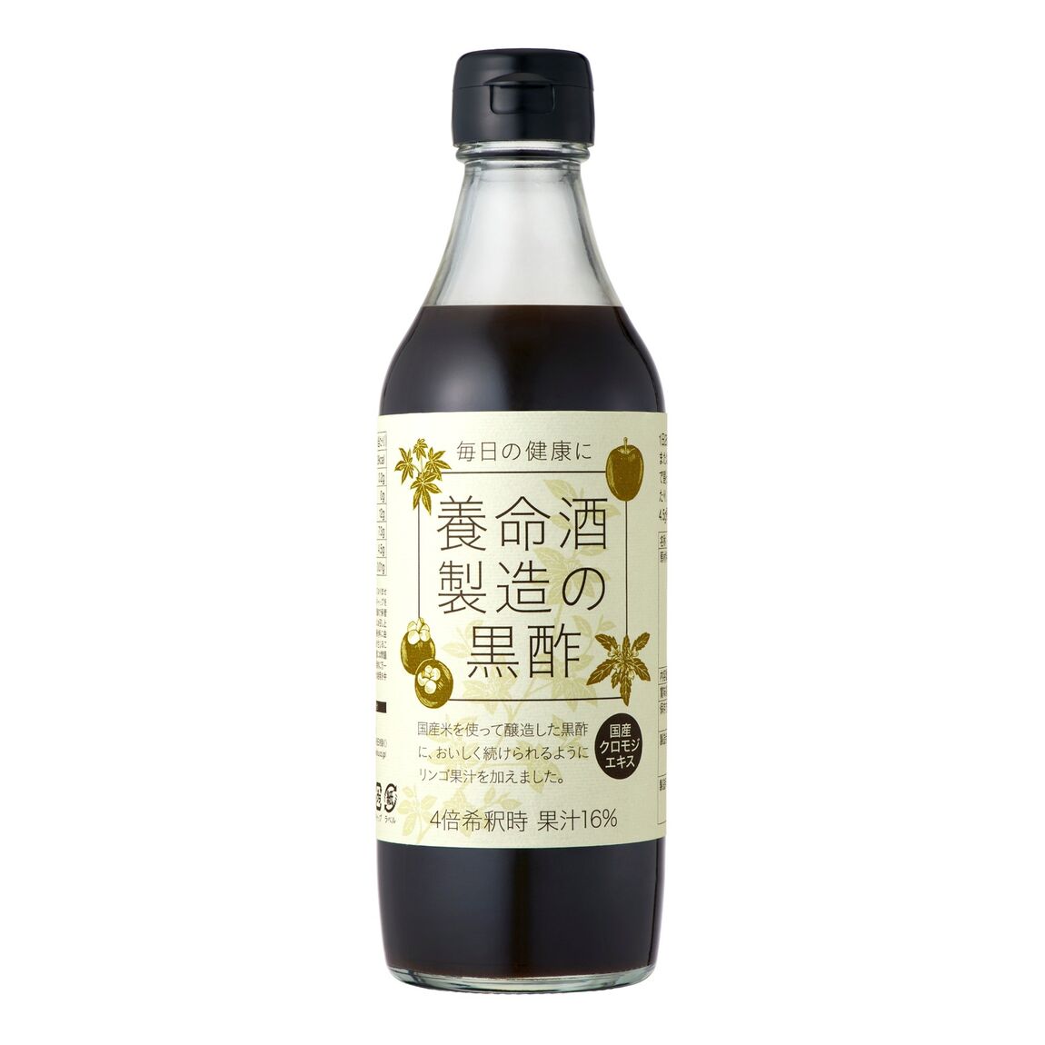 【シエスタハコダテ】「おいしく、整える。薬局とつくる、新しい健康習慣。調剤専売品試食・販売会」