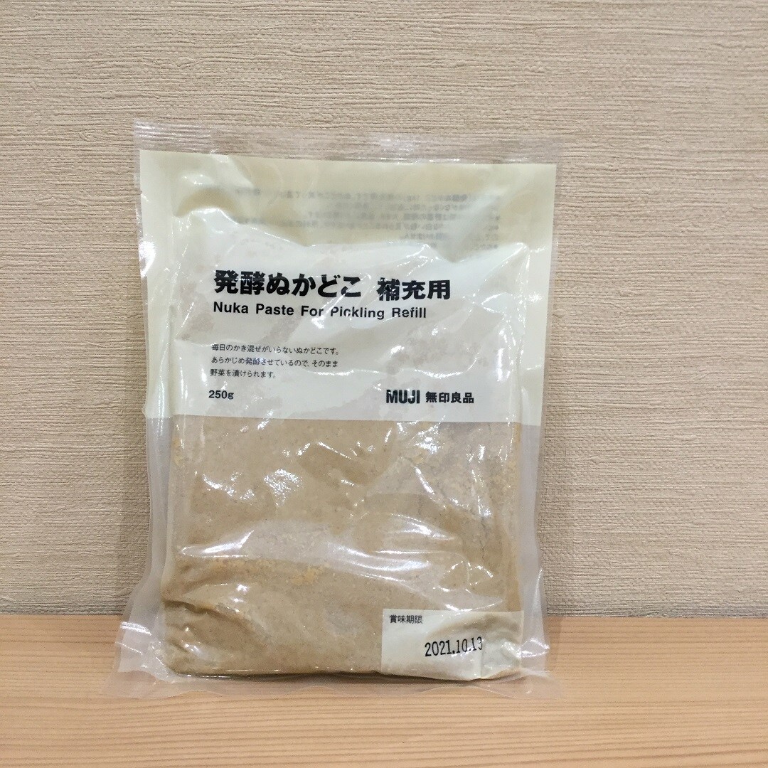 【ららぽーと沼津】