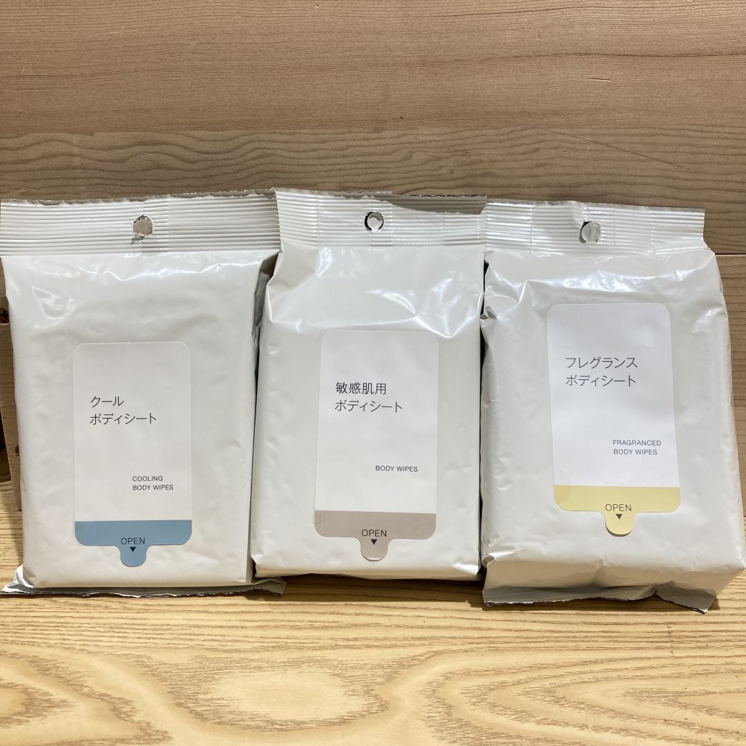三種類