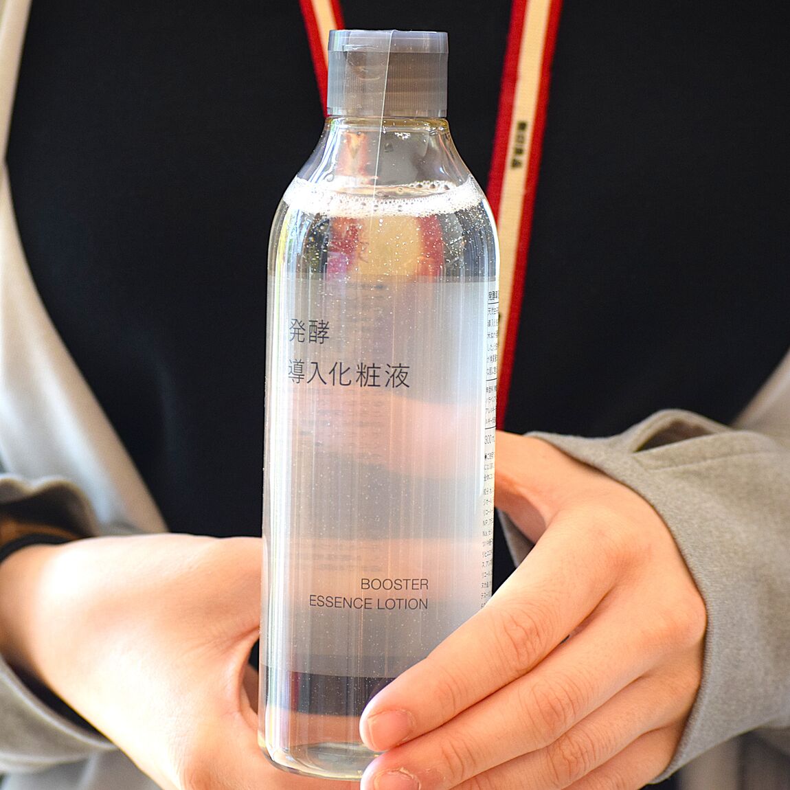 発酵導入化粧水