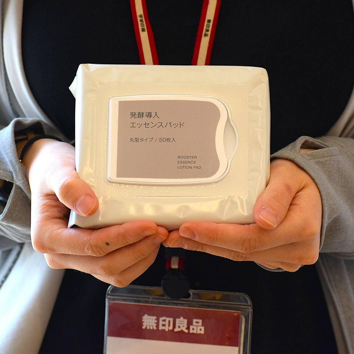 発酵導入エッセンスパッド