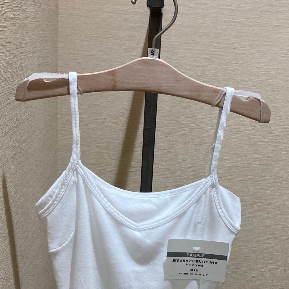 綿でさらっと汗取りパッド付きキャミソール