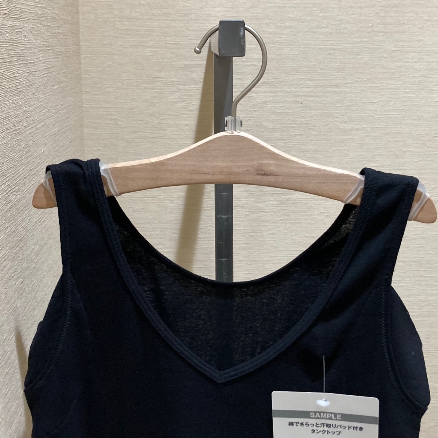 綿でさらっと汗取りパッド付きタンクトップ 