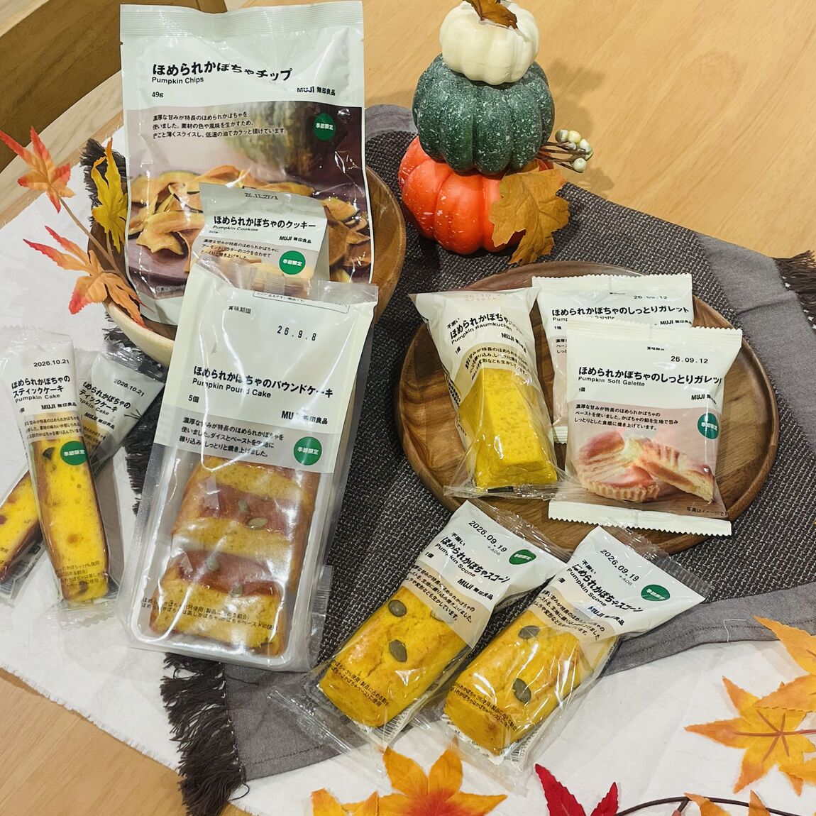 【アミコ東館】ほめられかぼちゃのお菓子で秋を堪能しよう_eZ96aT