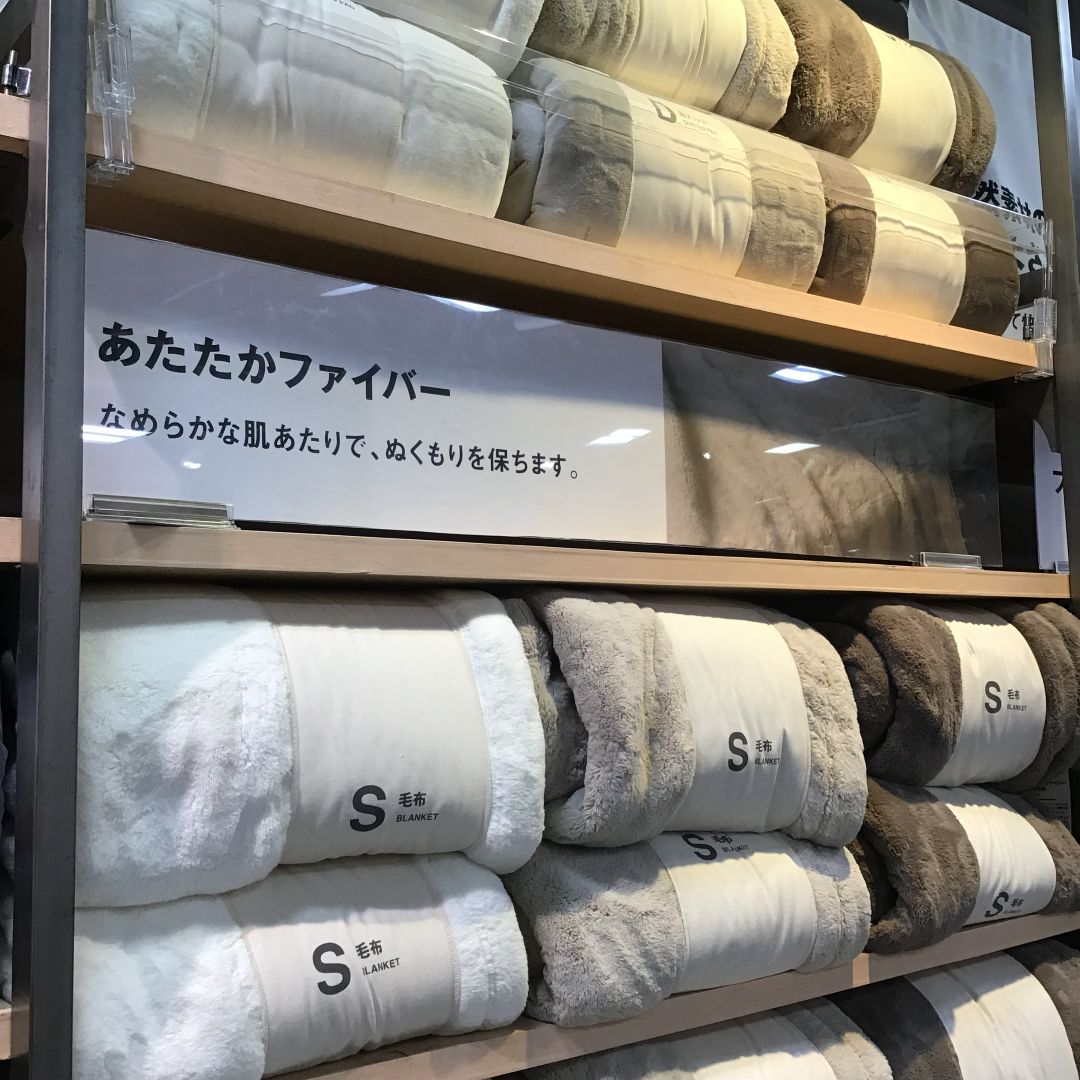 【山口】予告　無印良品週間のお知らせ_97DiYT