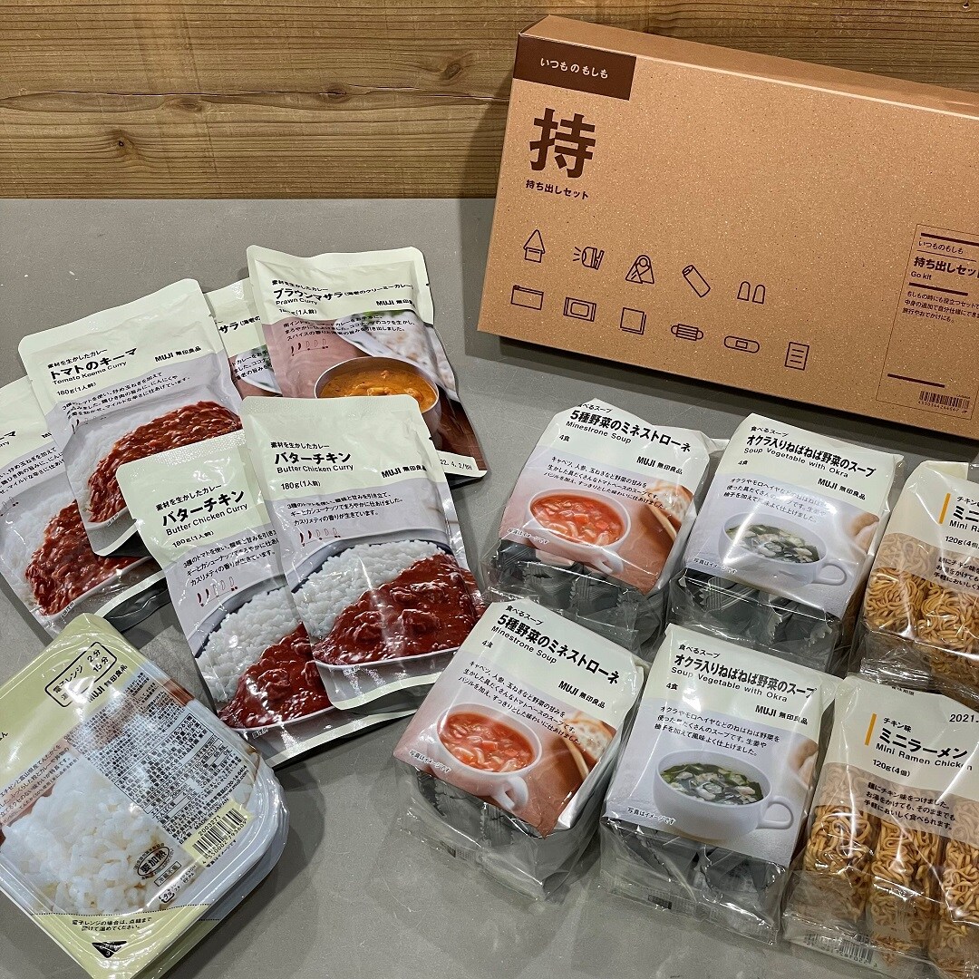 いつものもしも