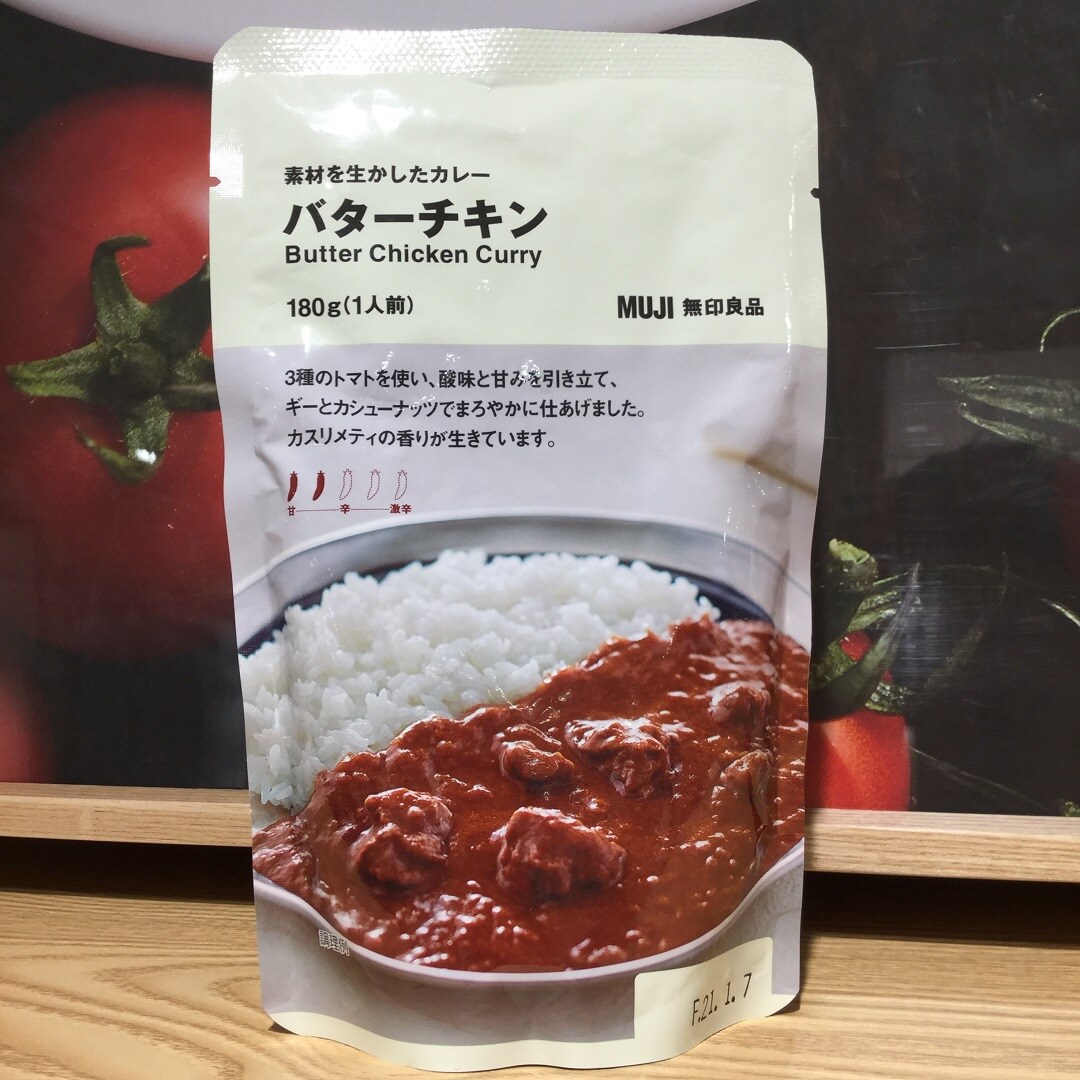 素材を生かしたカレー　バターチキン