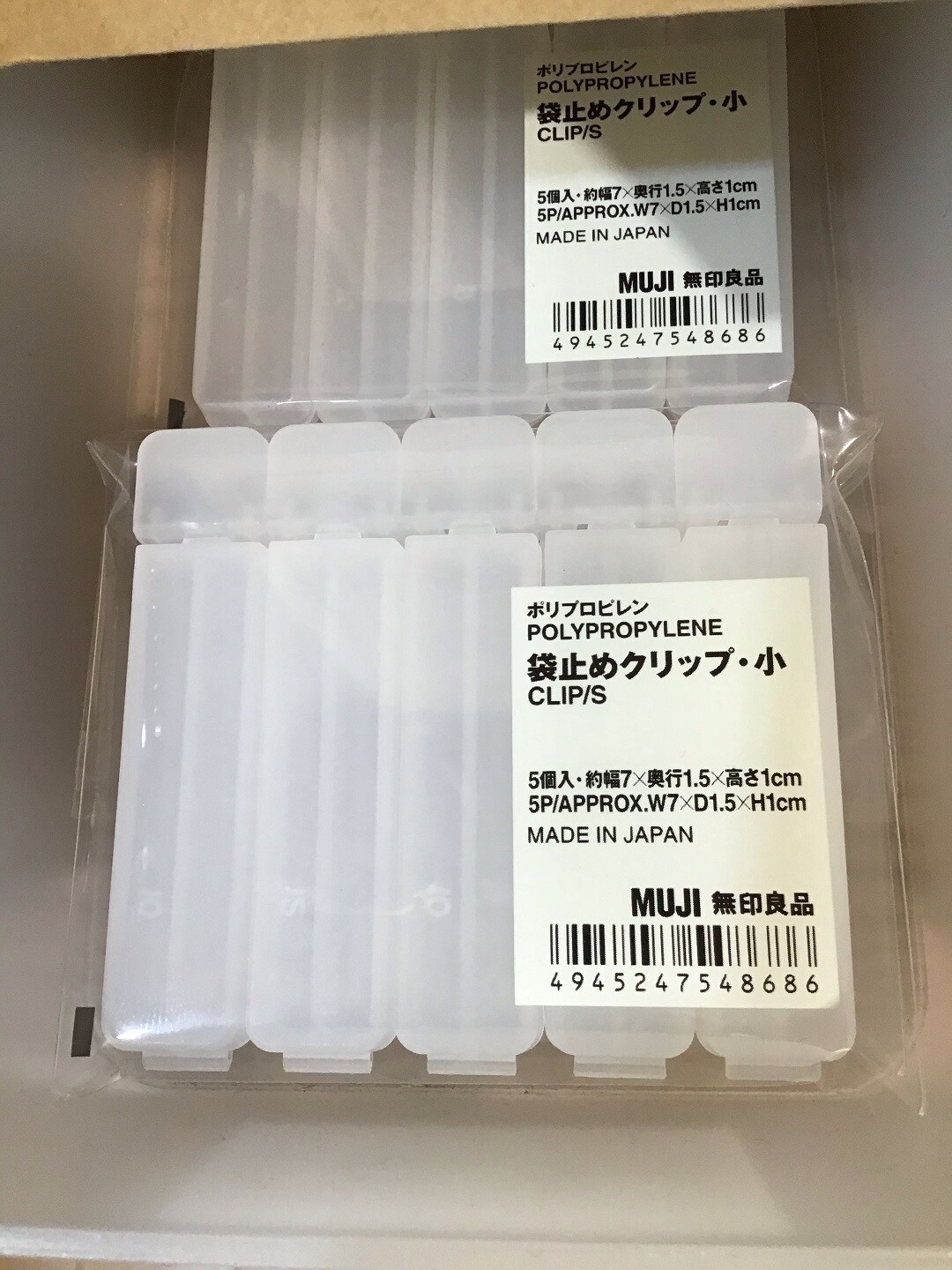 袋止めクリップ小