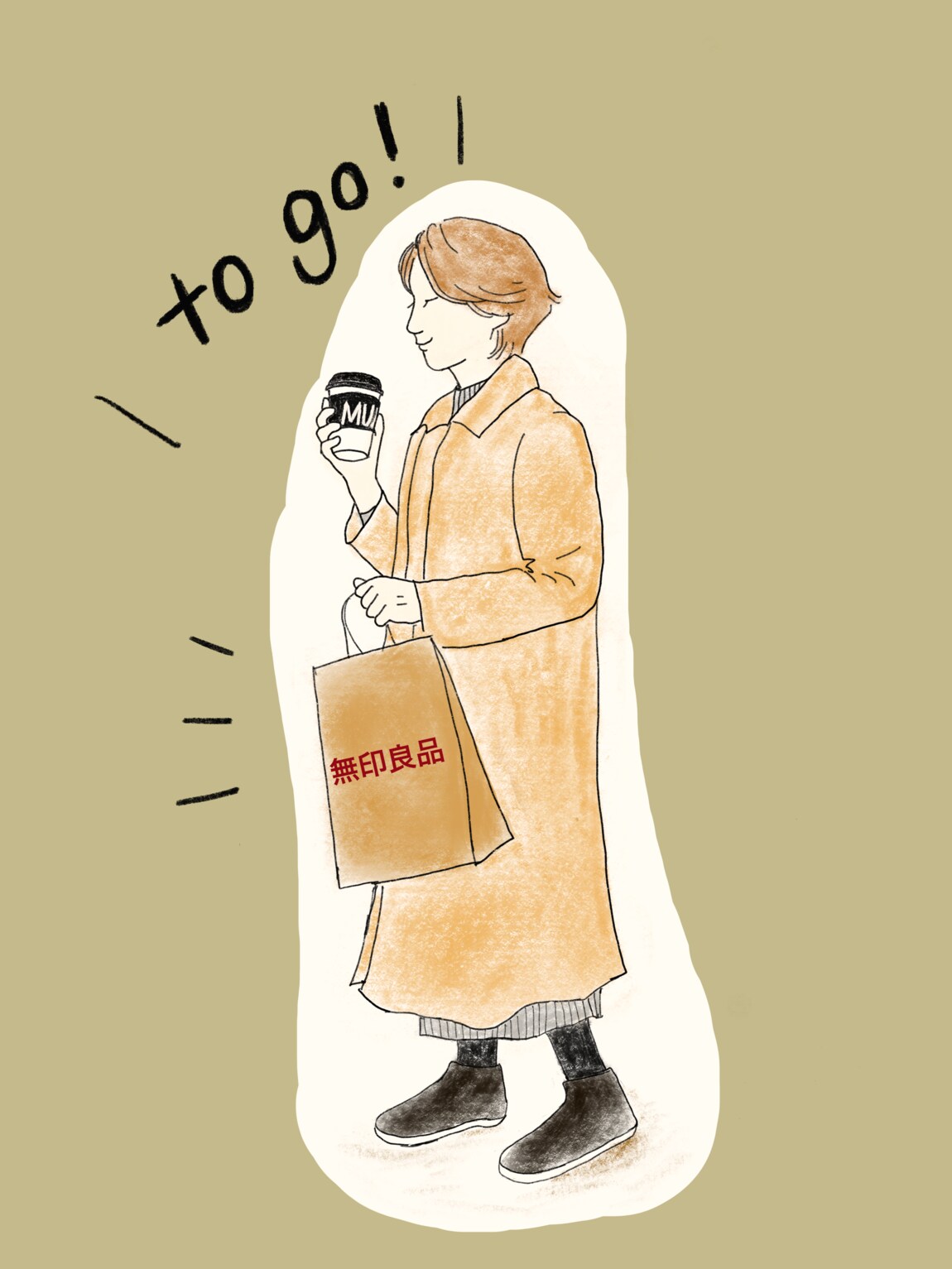 テイクアウトイラスト