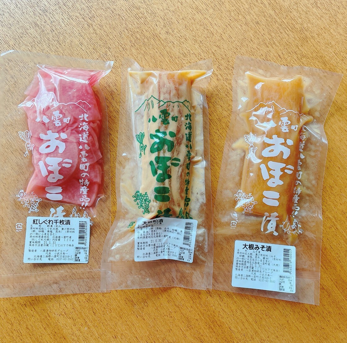 【シエスタハコダテ】つながるごちそう朝ごはん、開催します