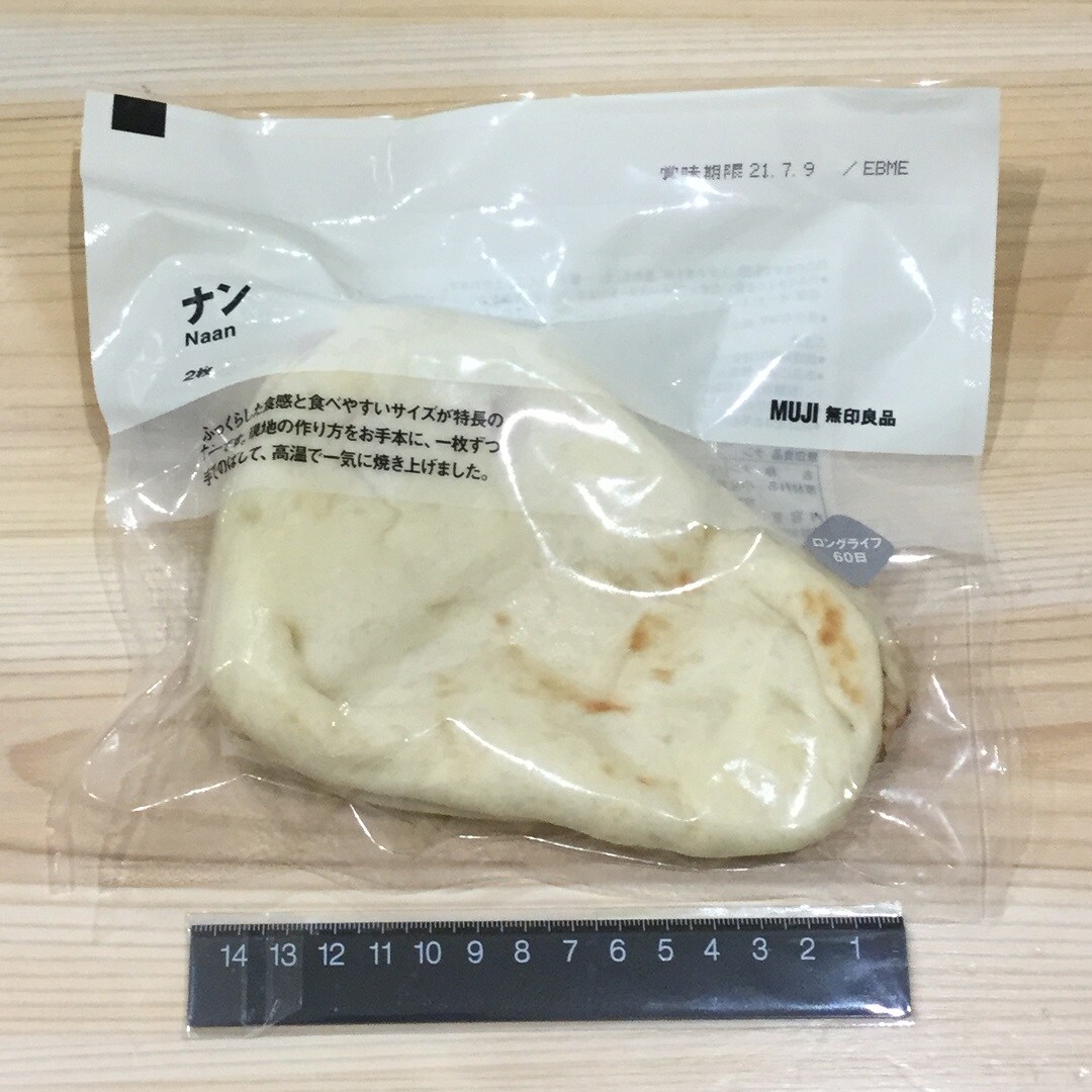 ナンのサイズ