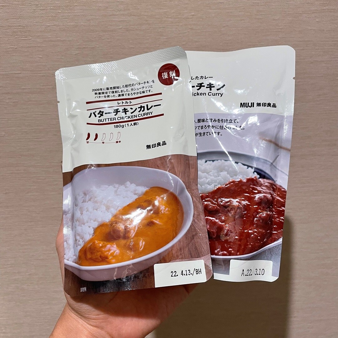 カレー