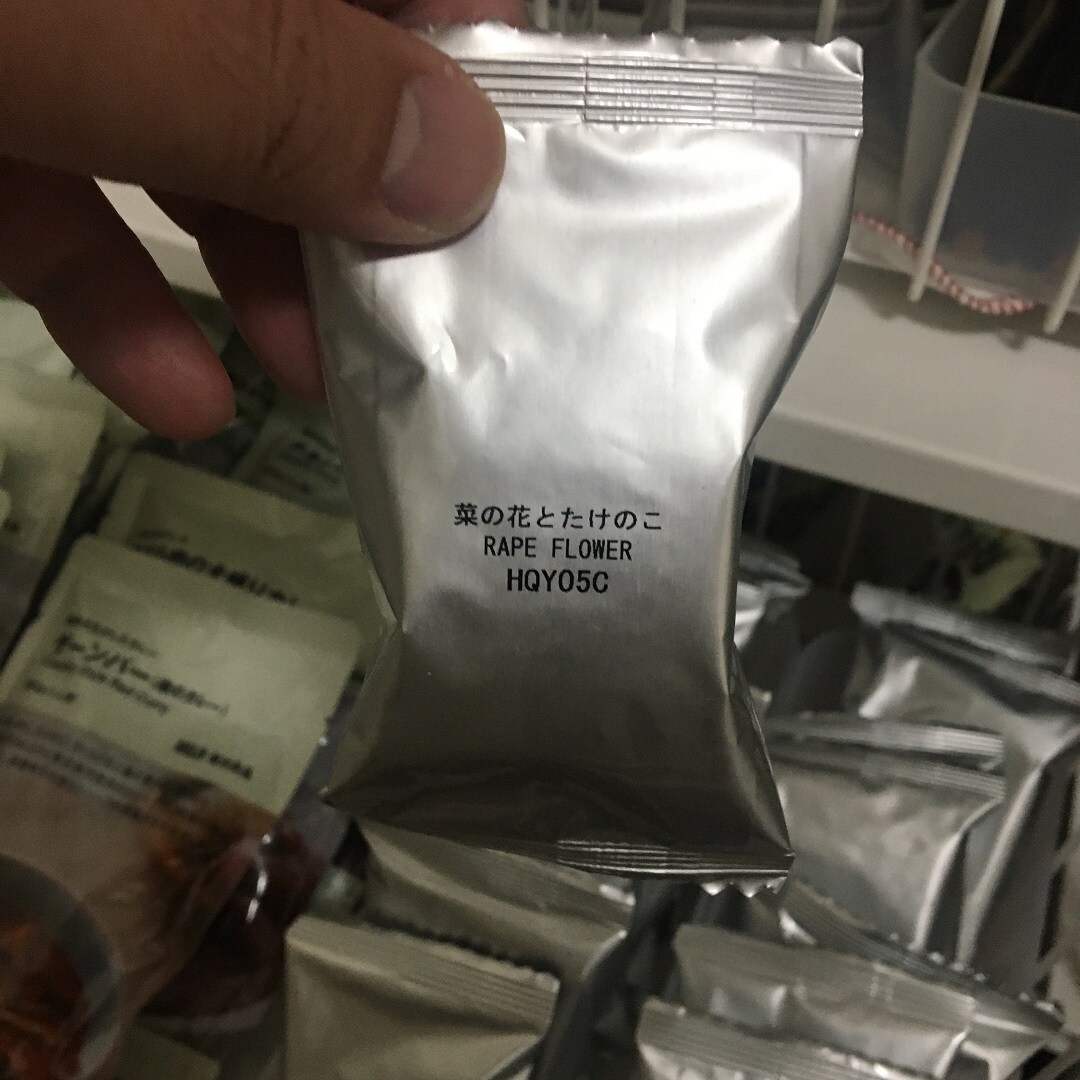 package