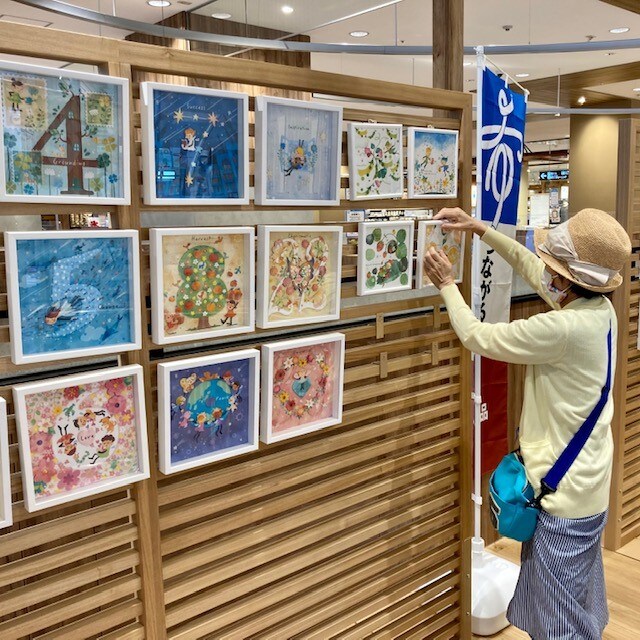開店準備