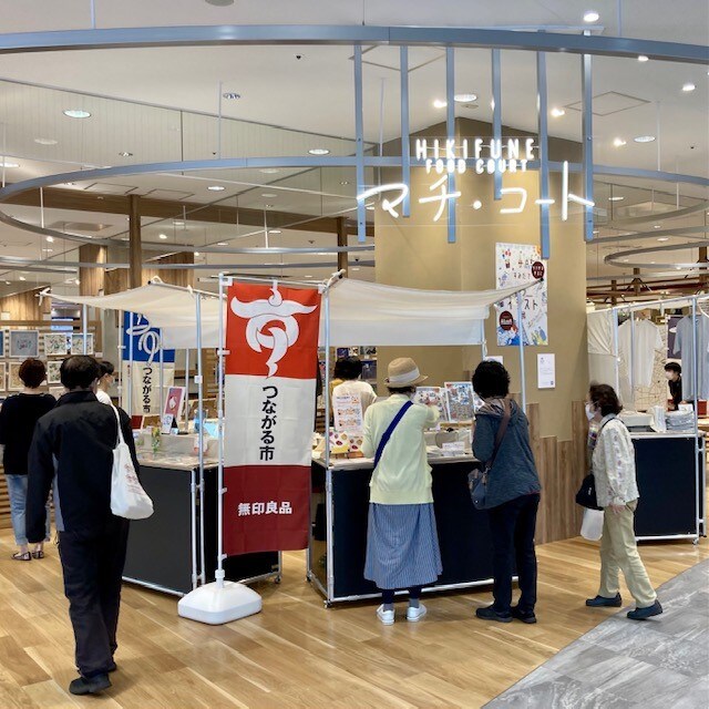 開店