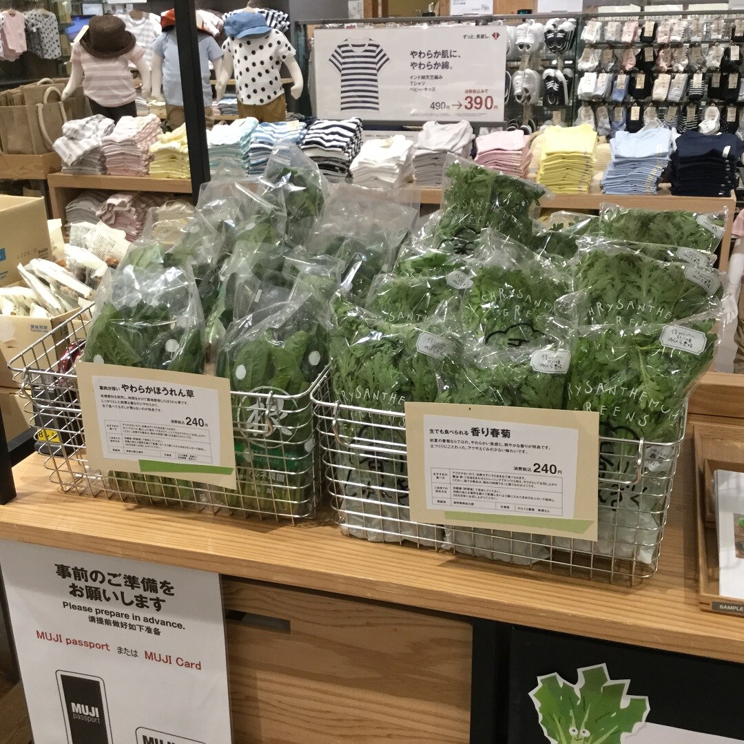 売場アップ