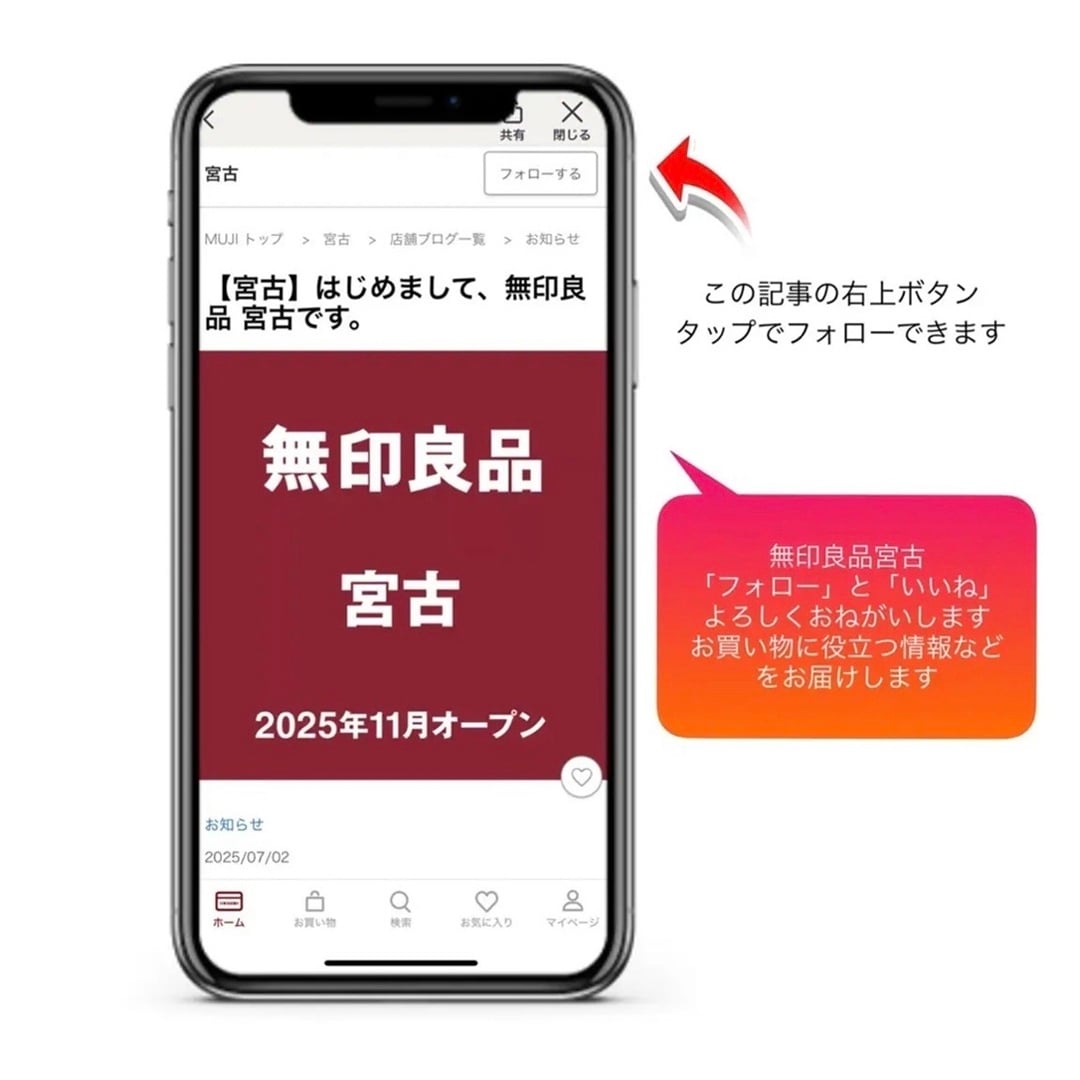 【宮古店】新商品　暖かいボアフリースベスト_eQ2NBx