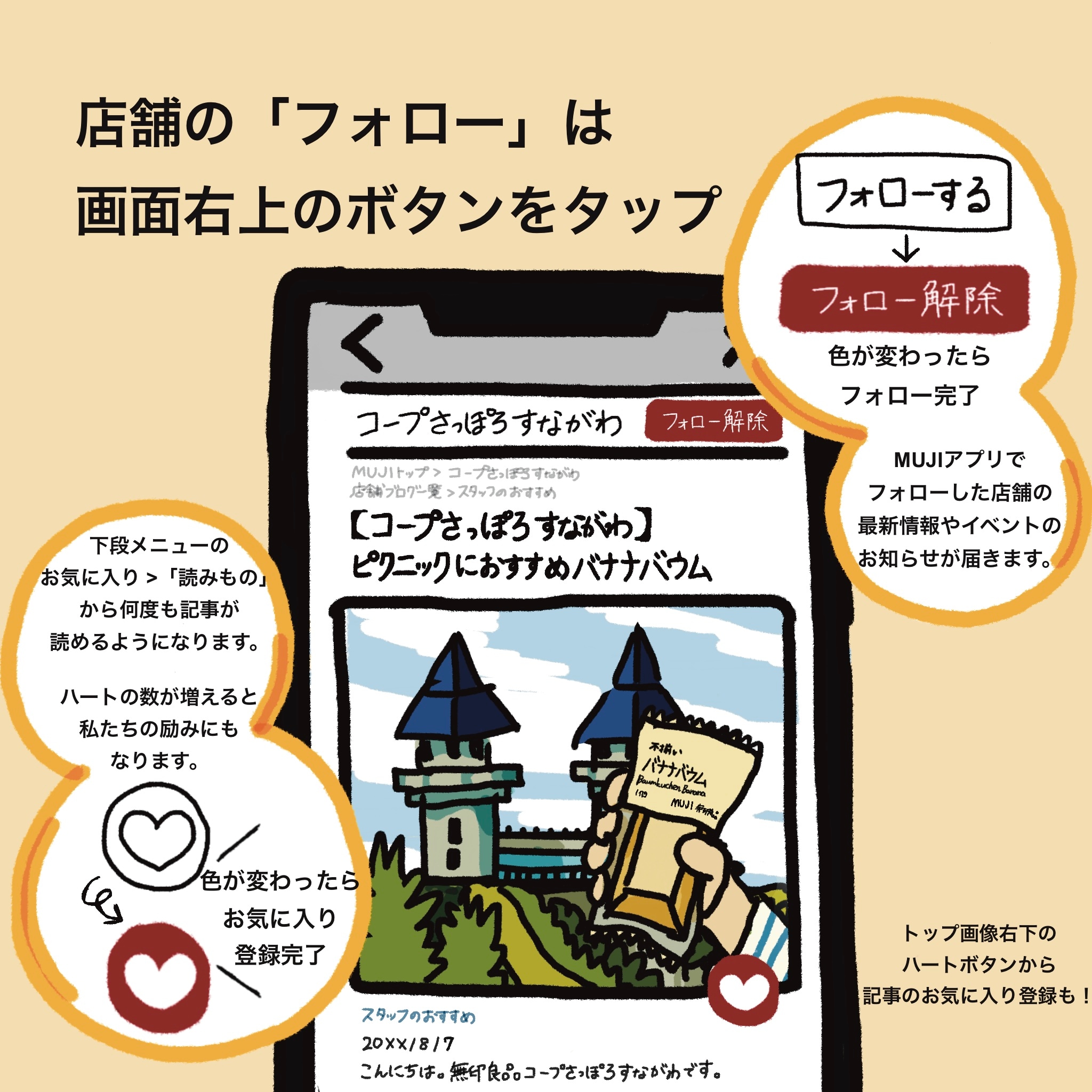 【コープさっぽろすながわ】10月23日(金)オープン｜店内の様子⑤_ZK6CZF