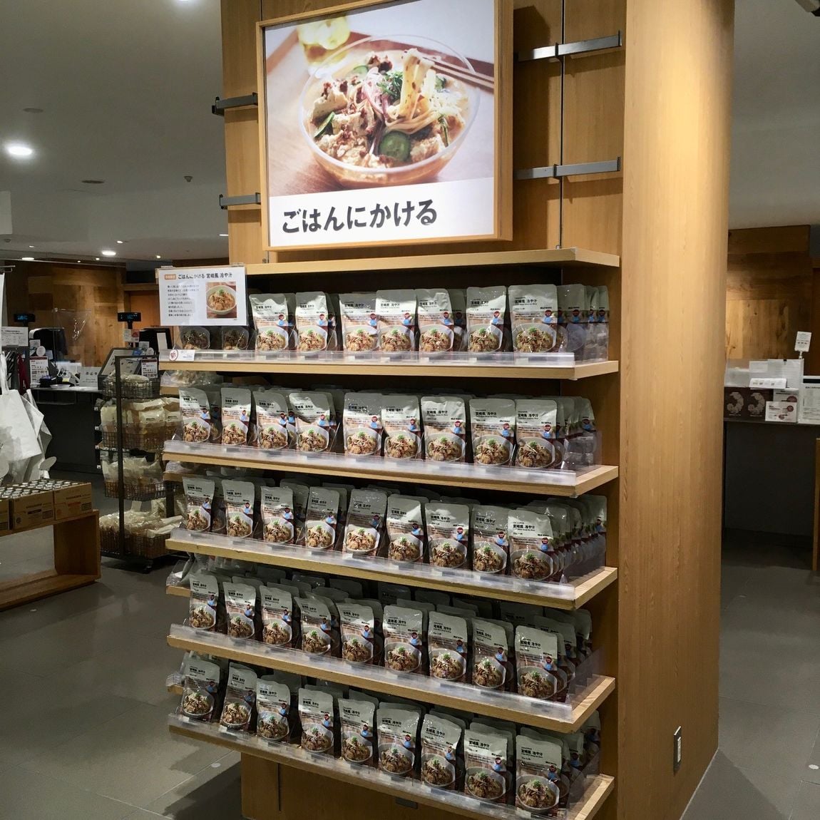 【津田沼パルコ】冷や汁売場