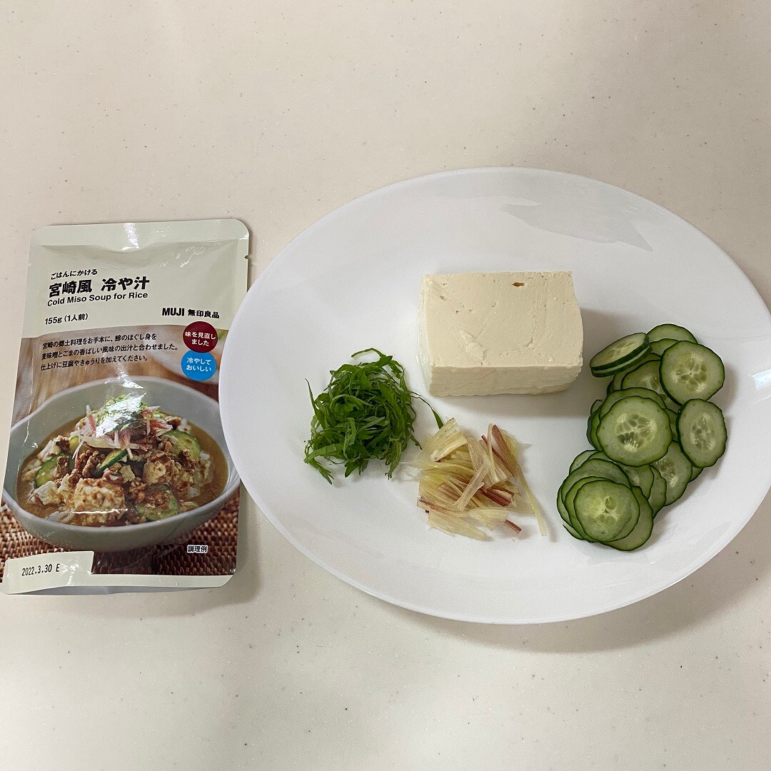 【イオンモール熱田】  さらっと食べやすい冷や汁
