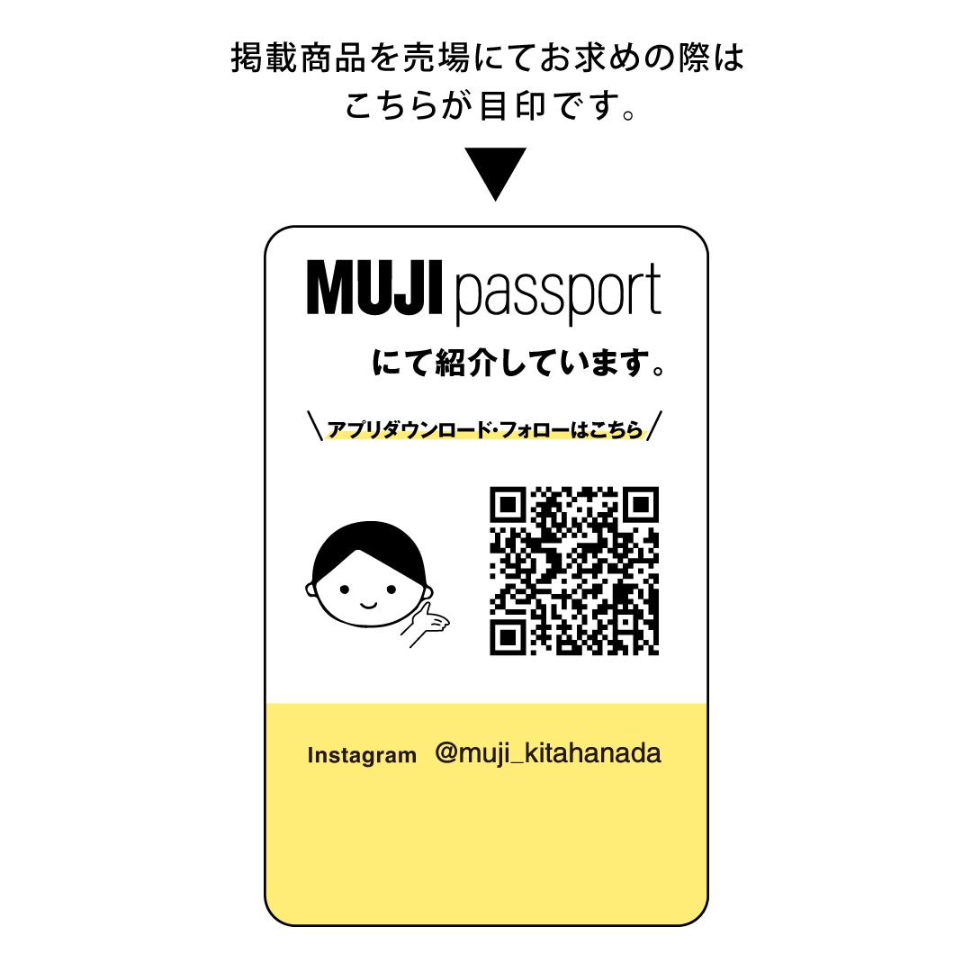 【堺北花田】ごろんと大きなじゃがいものパン。｜ベーカリー売場から