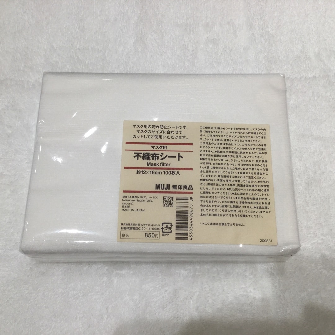 不織布シート