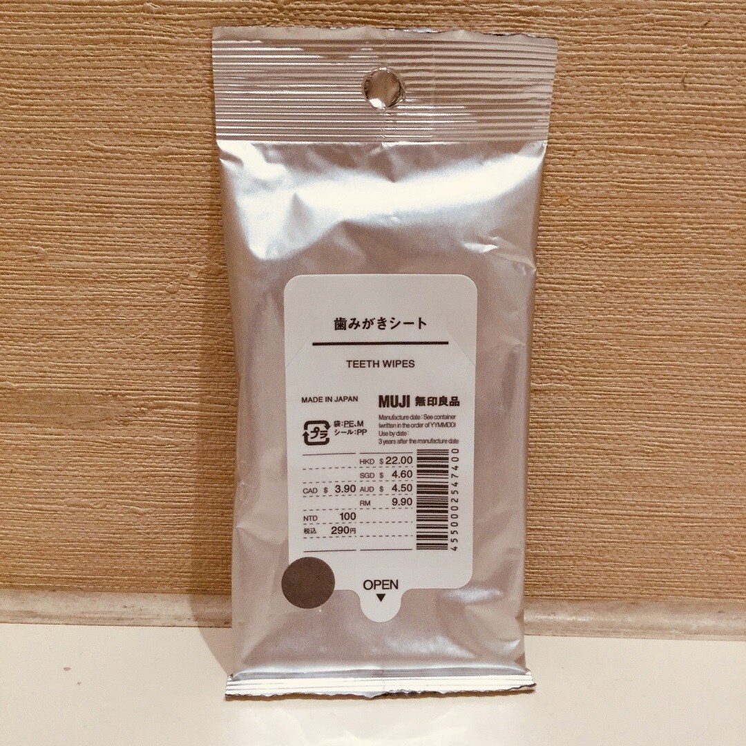 歯磨きシート