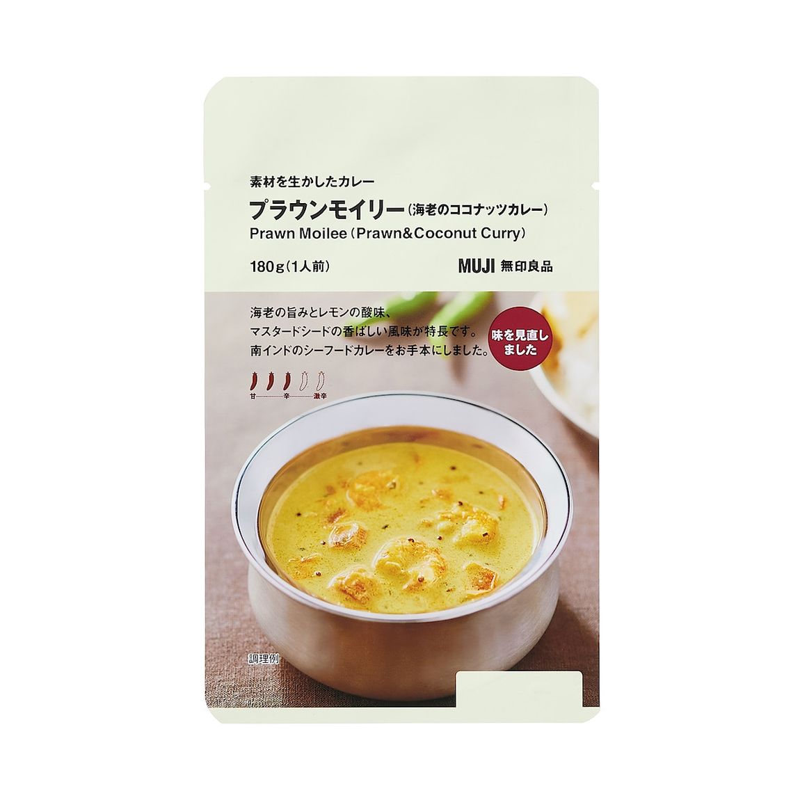 プラウンモイリー