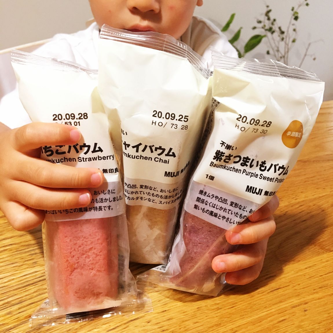 【神戸BAL】