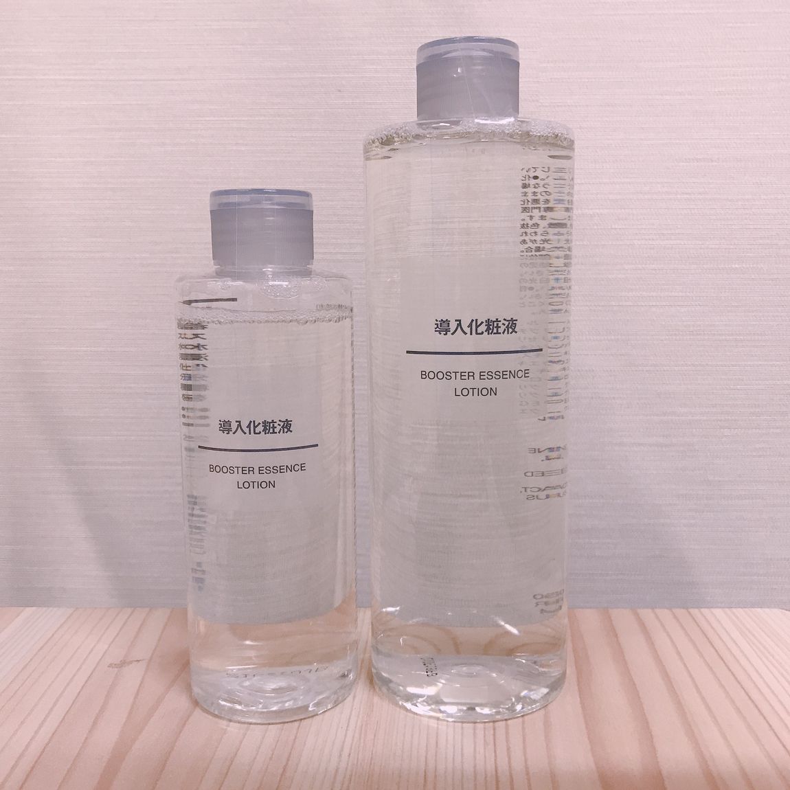 導入化粧液