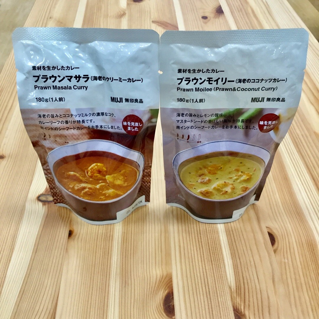 カレー